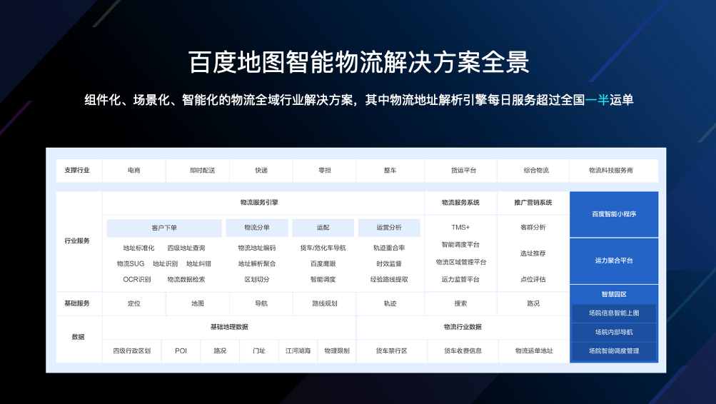 2024新奥开奖结果查询｜迅捷解答计划落实_oh60.55.17