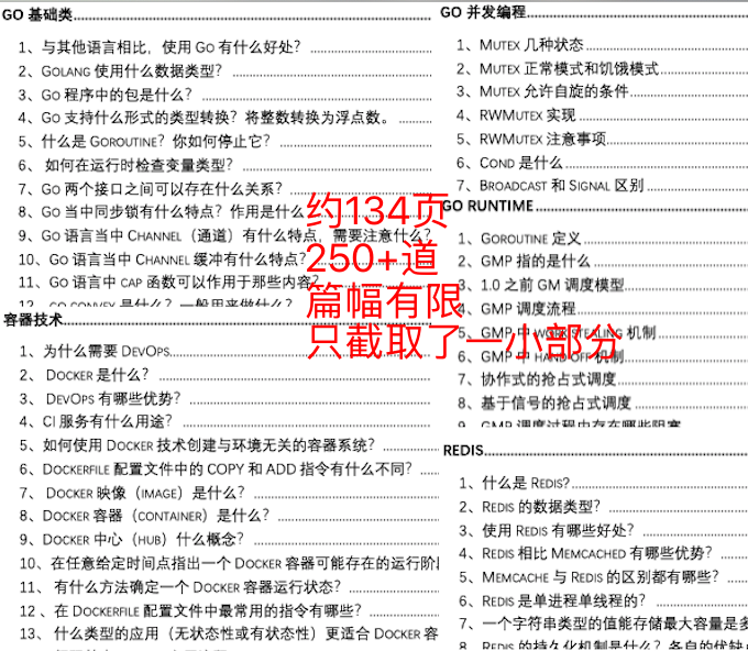 黄大仙精准码公开资料｜效率资料解释落实_of26.88.90